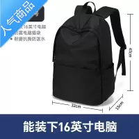 封后背包男士双肩包时尚潮流大容量韩版高中初中学生书包大学生旅行包