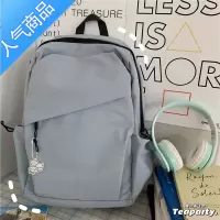 封后ins学院风简约百搭日常书包女 高中大学生大容量双肩包旅行背包潮学生书包