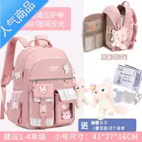 封后小学生书包女孩一二三到六年级儿童减负护脊超轻便双肩包防水面料