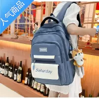 封后ins书包女韩版高中学生初中生小学生男生女大容量背包简约双肩包学生书包