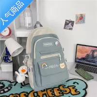 封后小清新书包女夏初中生韩版原宿风轻便中学生大容量高中生日系背包学生书包