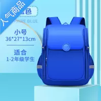 封后幼儿园书包定制印logo印字培训辅导班人气高端小学生儿童照片定做学生书包