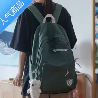 封后书包大容量女绿色高颜值中学生初中生高中生大学生少女包包双肩包学生书包