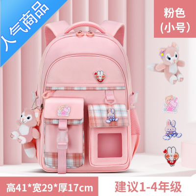 封后书包小学生女生一二三到六年级女孩超轻便防水减负护脊儿童双肩包学生书包