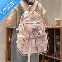 封后小清新书包女初中生轻便小学生可爱大容量五六年级双肩包软妹背包学生书包