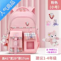 封后新款书包女生小学生一二三到六年级女孩超轻便儿童护脊减负双肩包学生书包