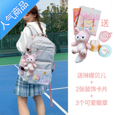 封后书包女初中学生双肩包2022新款背包潮大容量韩版小学生书包