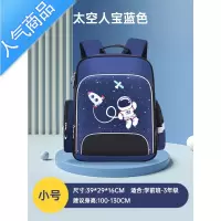 封后儿童书包小学生一二三到六年级男孩男童减负护脊男生轻便背包1029学生书包
