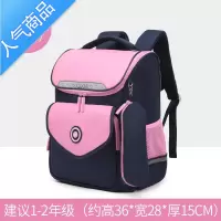 封后儿童书包小学生女一二三四到六年级男孩轻便护脊超轻大容量双肩包学生书包