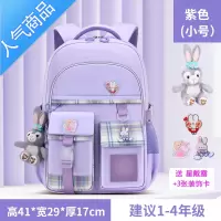 封后新款书包女生小学生一二三到六年级女童减负超轻防水儿童双肩背包学生书包