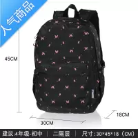 封后卡拉中学生书包女小学生初中生高中生双肩包女大容量韩版潮背包
