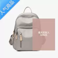 封后双肩包女2022新款大容量轻便牛津布防盗休闲书包时尚潮流旅行背包学生书包