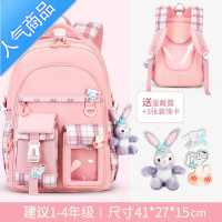 封后小学生书包三到六年级儿童背包女孩新款潮超轻便减负护脊jk双肩包