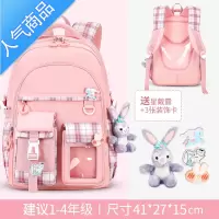 封后小学生书包三到六年级儿童背包女孩新款潮超轻便减负护脊jk双肩包