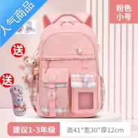 封后书包女生小学生一二年级三到六四五女童背包减负护脊超轻2022新款学生书包