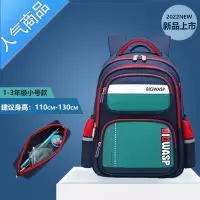 封后儿童书包女生小学生一三到六年级2022新款减负护脊超轻便背包男孩学生书包