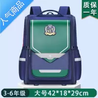 封后英伦小学生书包男孩女生一二三到六年级儿童双肩包女童减负护脊