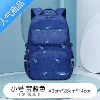 封后书包小学生一二三到六年级男生儿童减负护脊减重超轻便双肩背包女学生书包