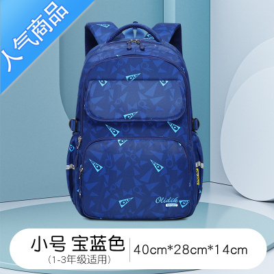 封后书包小学生一二三到六年级男生儿童减负护脊减重超轻便双肩背包女学生书包