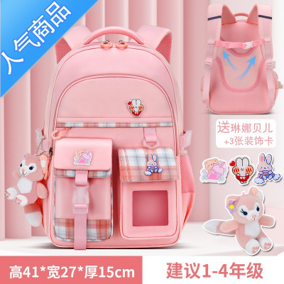 封后儿童书包女生小学生一二三到六年级2022新款减负护脊超轻便双肩包学生书包