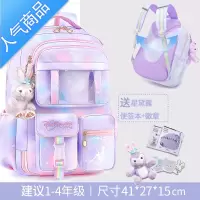 封后儿童小学生书包一二三到六年级轻盈护脊女童防水双肩包初中少女孩