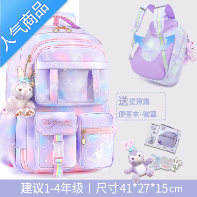 封后儿童小学生书包一二三到六年级轻盈护脊女童防水双肩包初中少女孩
