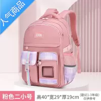 封后新款书包小学生女生一二三到六年级超轻女孩减负护脊女童儿童背包学生书包