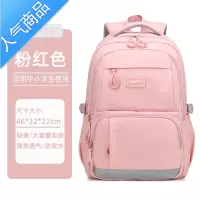 封后中学生书包女初中生大容量双肩包新款简约高中小学生背包轻便减负