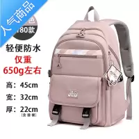 封后2022年新款书包女初中生中学生少女双肩包大容量ins简约风高颜值学生书包