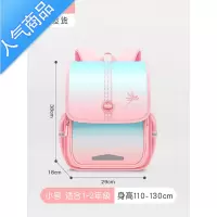 封后2022新款小学生书包一年级入学儿童二男孩女孩减负护脊超轻便女生