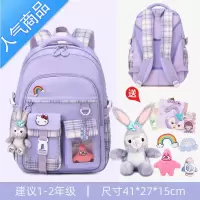 封后儿童书包女生小学生2021新款一三四到五六4-67年级超轻便护脊女童学生书包