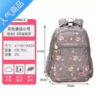 封后卡拉初中生书包女小学生三到六年级女童大容量双肩包中学生女生学生书包