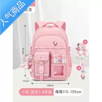 封后小学生书包女生儿童三到六二至一年级新款超轻1减负3护脊女童女孩