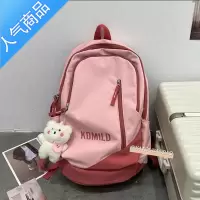 封后高颜值书包女初中高中生简约大容量双肩包韩版ins百搭大学生背包学生书包