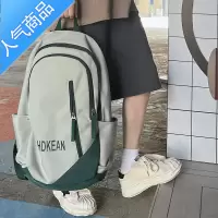 封后XIFAN大容量书包女韩版高中生初中生防水潮牌韩国森系原宿双肩包学生书包