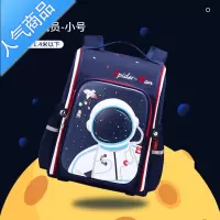 封后儿童书包小学生一二年级三到六男孩女护脊减负超轻四新款背包1029学生书包