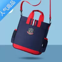 封后小学生补习袋儿童便携手提书包男童女童包包斜挎补课包手提袋学生书包
