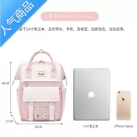 封后初中生小学生书包女韩版高中大容量出走双肩包小清新时尚旅行背包