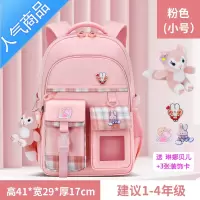 封后2022新款书包女小学生一二三到四五六年级大容量可爱儿童背包女生学生书包