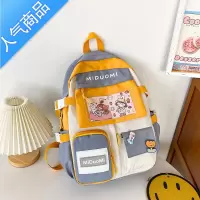 封后书包小学生三到六年级护脊减负初中生大容量中学生双肩背包米哆米学生书包