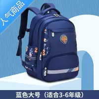 封后书包小学生超轻便2022新款减负护脊一到二三四至五六年级儿童男孩学生书包