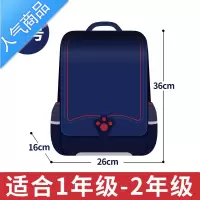 封后2022新款书包小学生儿童一二年级三到六男童四五防水女童减负护脊学生书包