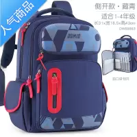 封后书包小学生男童一三四年级新款超轻男孩儿童护脊减负双肩包学生书包