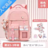 封后新款书包女生小学生一二三到六年级女孩超轻便减负护脊儿童双肩包学生书包