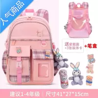 封后书包小学生女生一二三到六年级四五儿童轻便护脊背包大容量女孩子学生书包