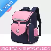 封后新款儿童书包小学生女一二三四到六年级男轻便护脊减压双肩背包学生书包