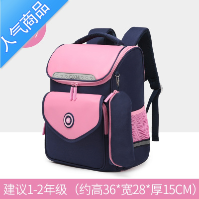 封后新款儿童书包小学生女一二三四到六年级男轻便护脊减压双肩背包学生书包