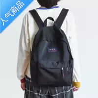 封后书包女大学生大容量男尼龙简约ins初中生高中生男生背包双肩包学生书包