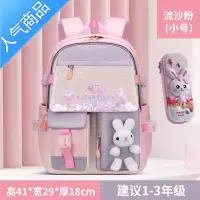 封后书包女生小学生儿童一二三到六年级女孩2022网红大容量轻便双肩包学生书包