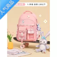 封后书包小学生女生双肩背包初中2021新款3一二三年级ins风网红六1029学生书包